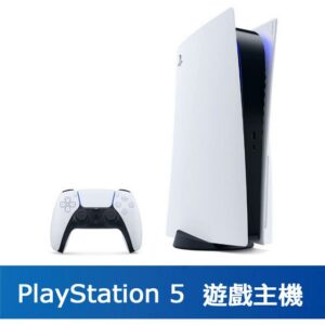 PlayStation 5 主機 (PS5)彰化收購