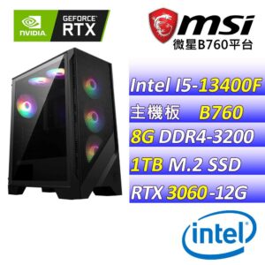 (DIY)快菇加鞭II(I5-13400F/微星B760/RTX3060/8G/1TB M.2/550W)彰化收購