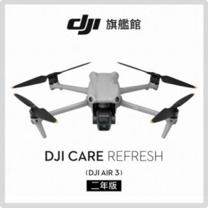 DJI Care Refresh AIR 3-2年版彰化收購