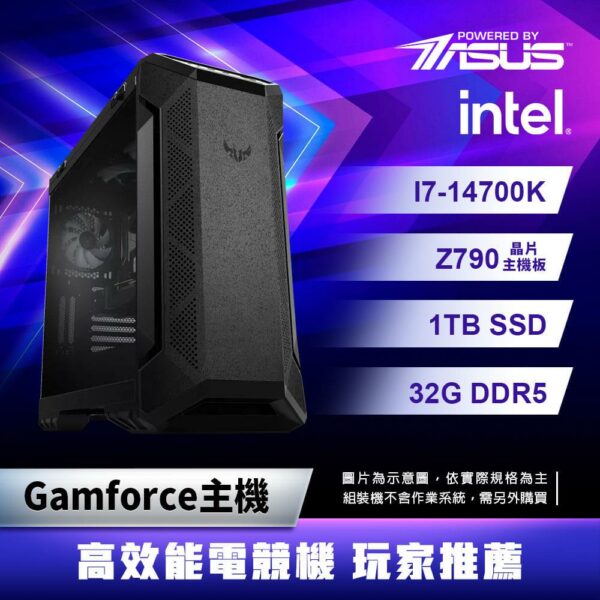 ASUS華碩 Intel I7 14700K/32G/1TB SSD/Gamforce主機/GM001電競主機彰化收購