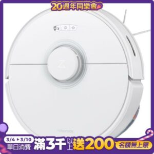 Roborock 石頭掃地機器人 Q7 Max彰化收購
